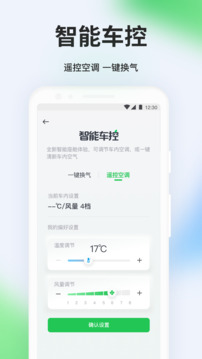 曹操出行截图