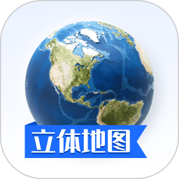 地图高清卫星地图