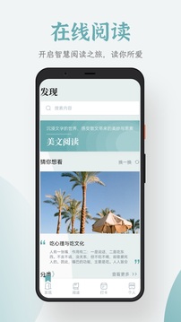 追书大全截图