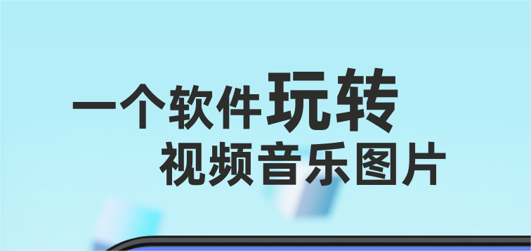 免费的视频格式转换软件推荐 免费视频格式转换软件2024排行榜截图