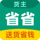 省省原省省回头车