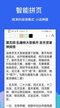 Alook浏览器截图