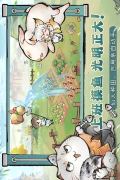 最强祖师截图