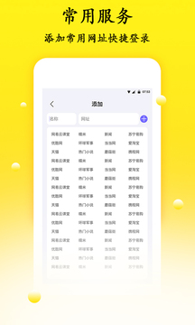 密码管理精灵截图