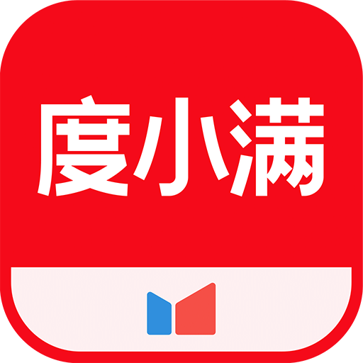 度小满金融