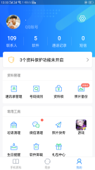 QQ同步助手在哪下载安装？QQ同步助手好用吗？