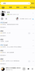 酷我音乐怎么下载？酷我音乐怎么使用？